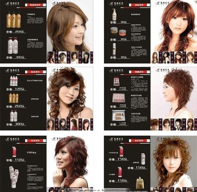 专业洗头服务 美发画册中的细节艺术