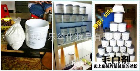 无尘芳香植物漂粉 美发产品批发供应与专业洗头服务指南