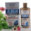 美发烫发药水产业全景 从制造商到美发沙龙的完整生态链